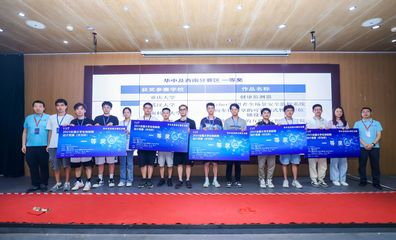 重慶計算機學(xué)院學(xué)子在2023年全國大學(xué)生物聯(lián)網(wǎng)設(shè)計競賽中勇創(chuàng)佳績，展現(xiàn)軟硬件研發(fā)硬實力