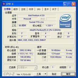 探索重慶計算機軟硬件研發(fā)及銷售市場 主流設(shè)備型號與發(fā)展趨勢