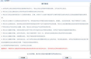 關(guān)于組織2017年9月23日全國計算機等級考試（NCRE）報名的通知——助力重慶計算機軟硬件研發(fā)及銷售人才培養(yǎng)
